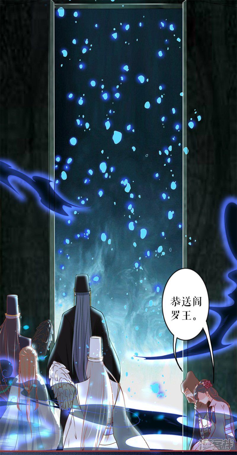 第230话-22