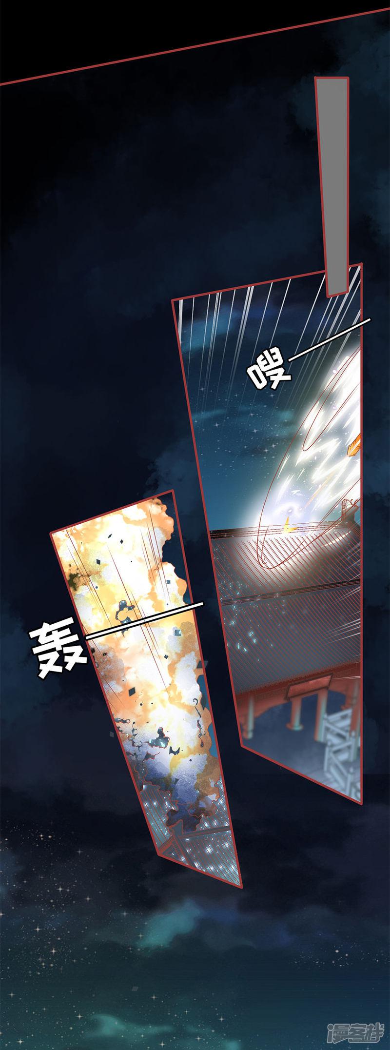 第231话-16