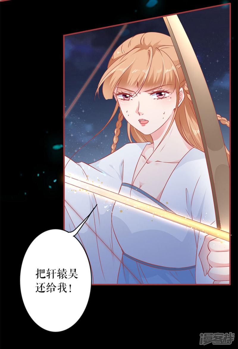 第231话-18