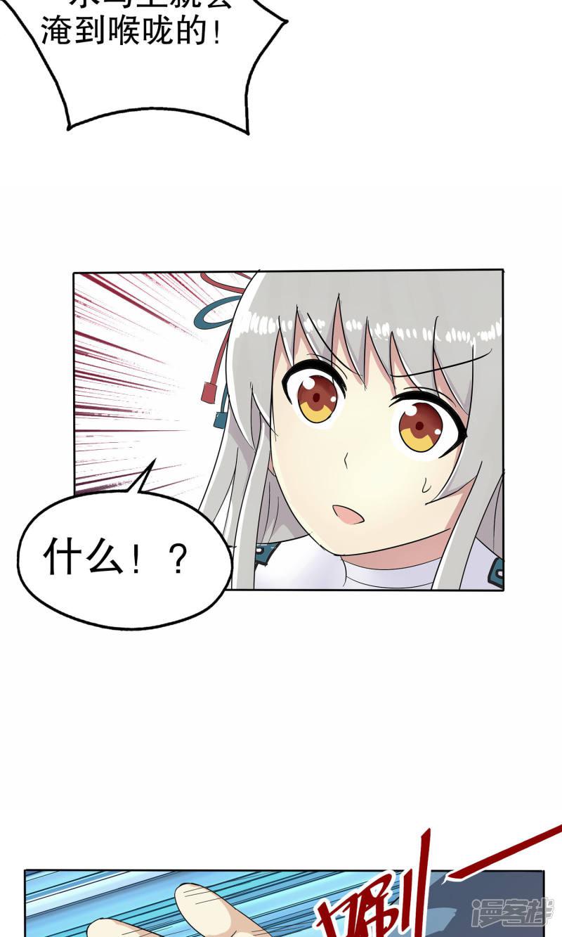 第7话-14