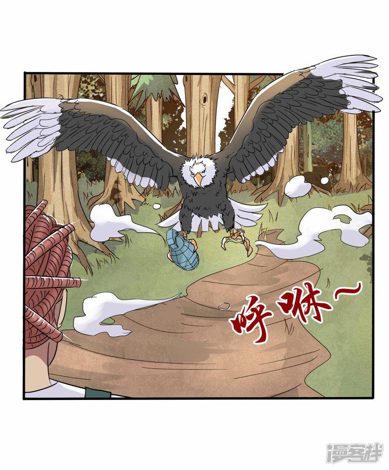 第19话-10