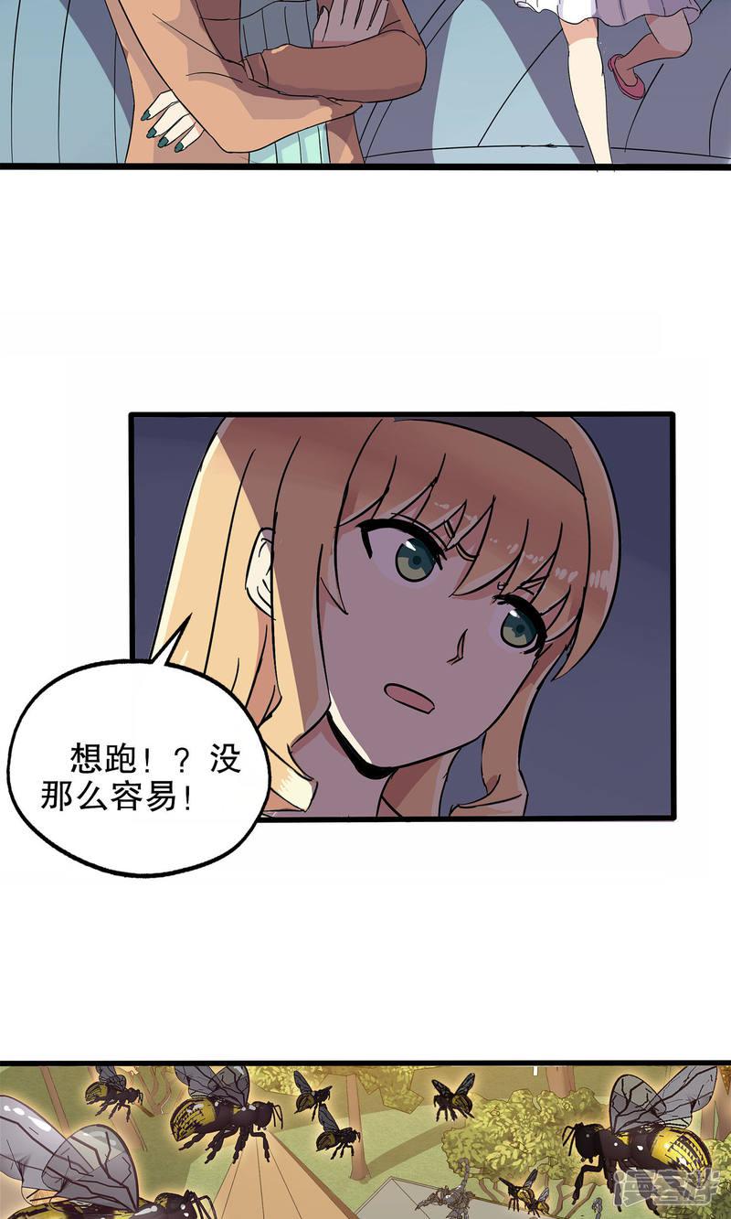 第34话-21