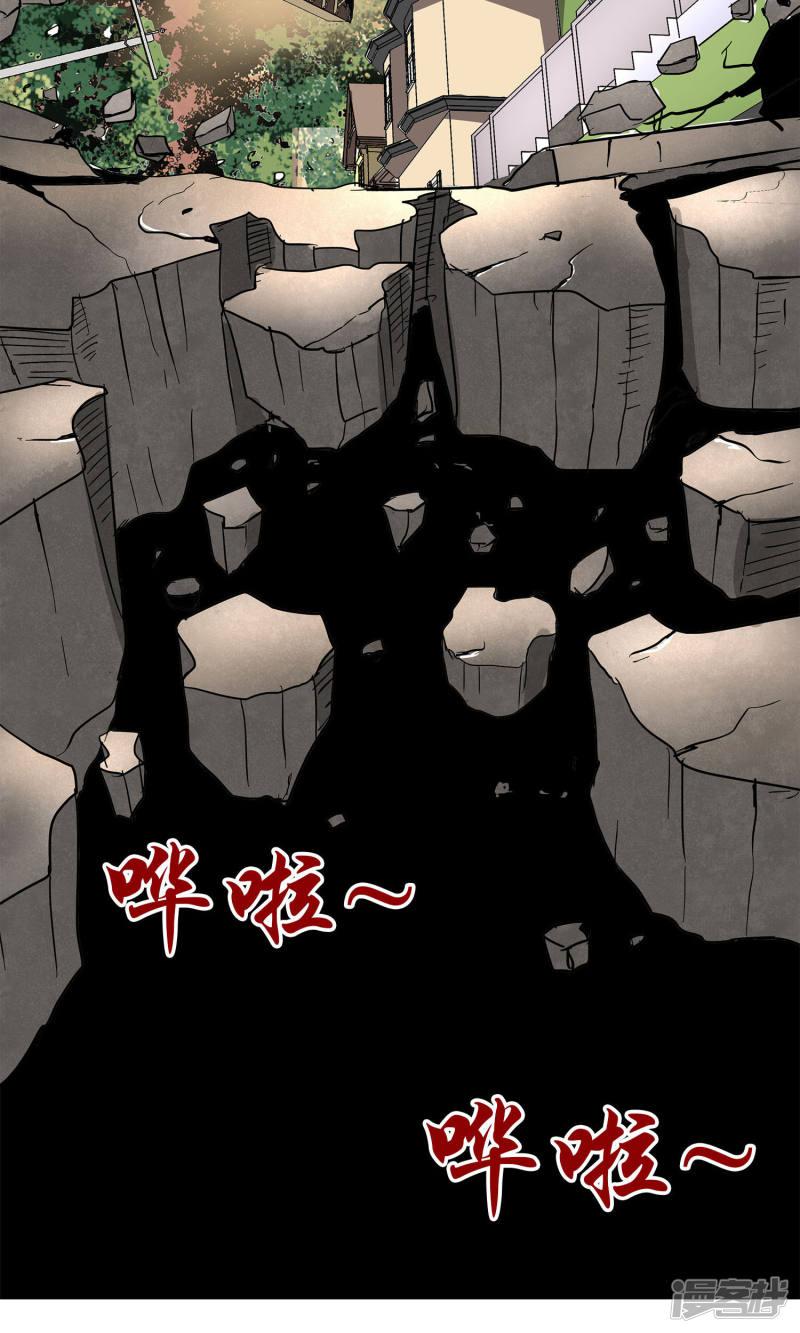 第35话-19