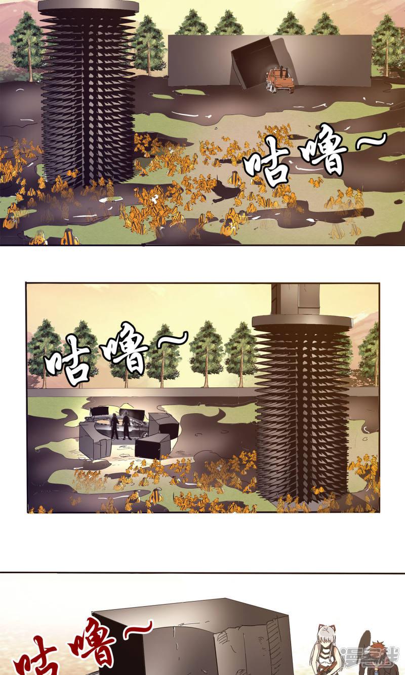 第46话-20