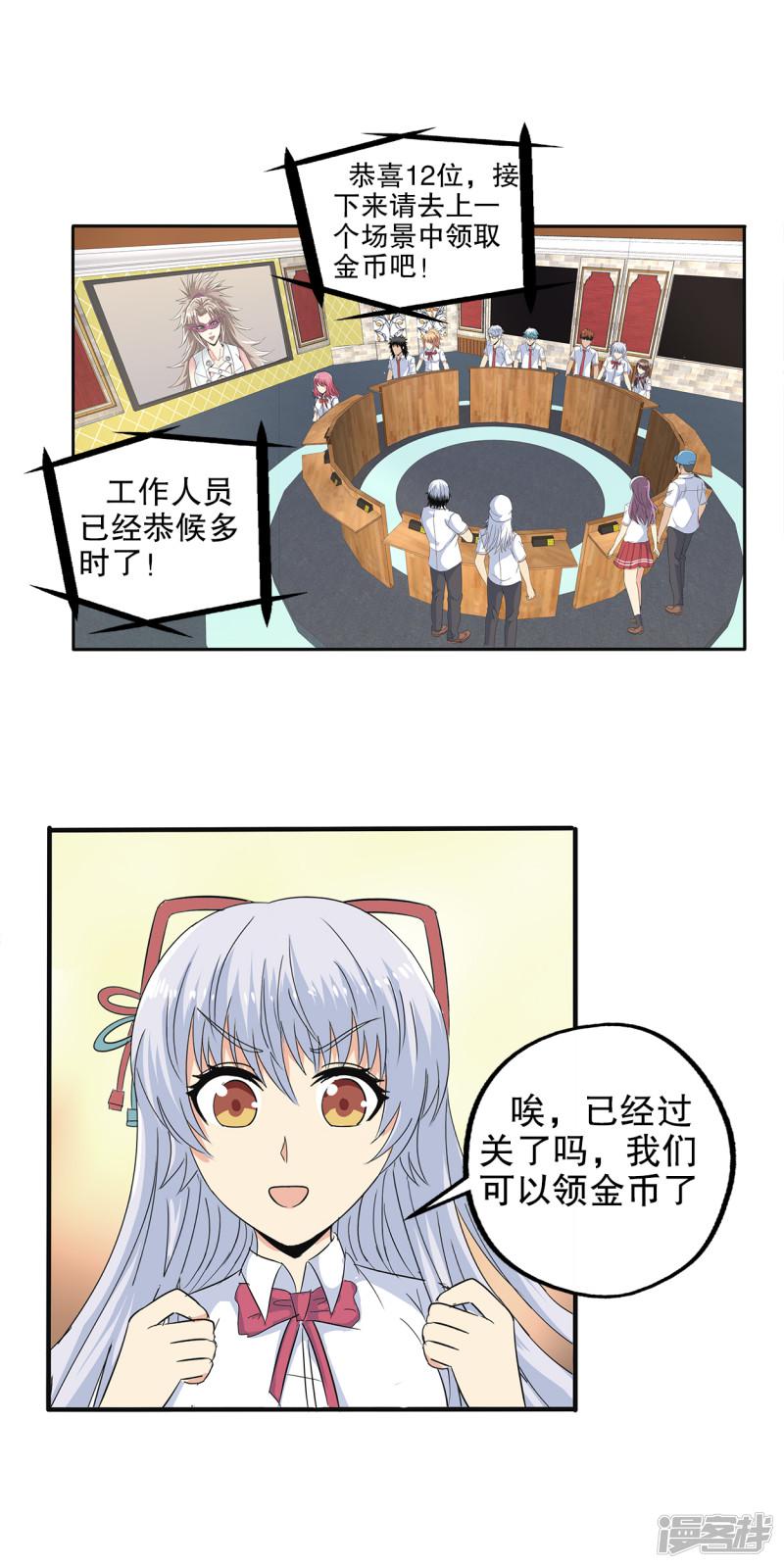 第103话-24