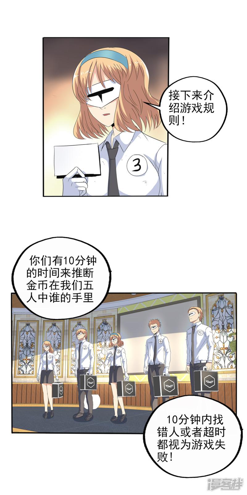 第104话-2