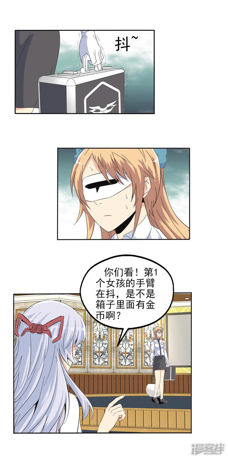 第104话-12