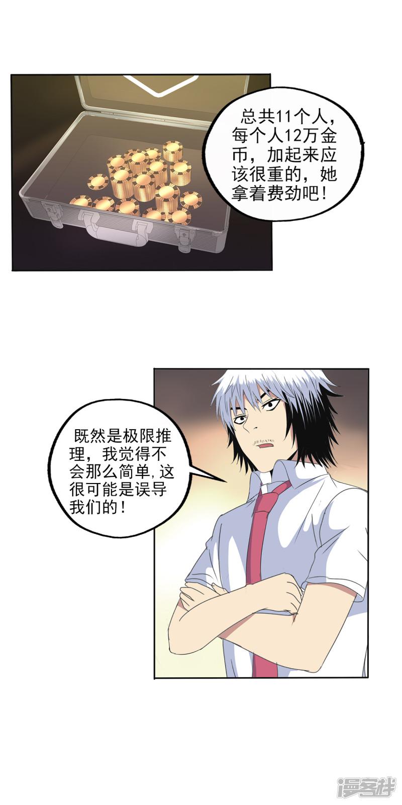 第104话-13