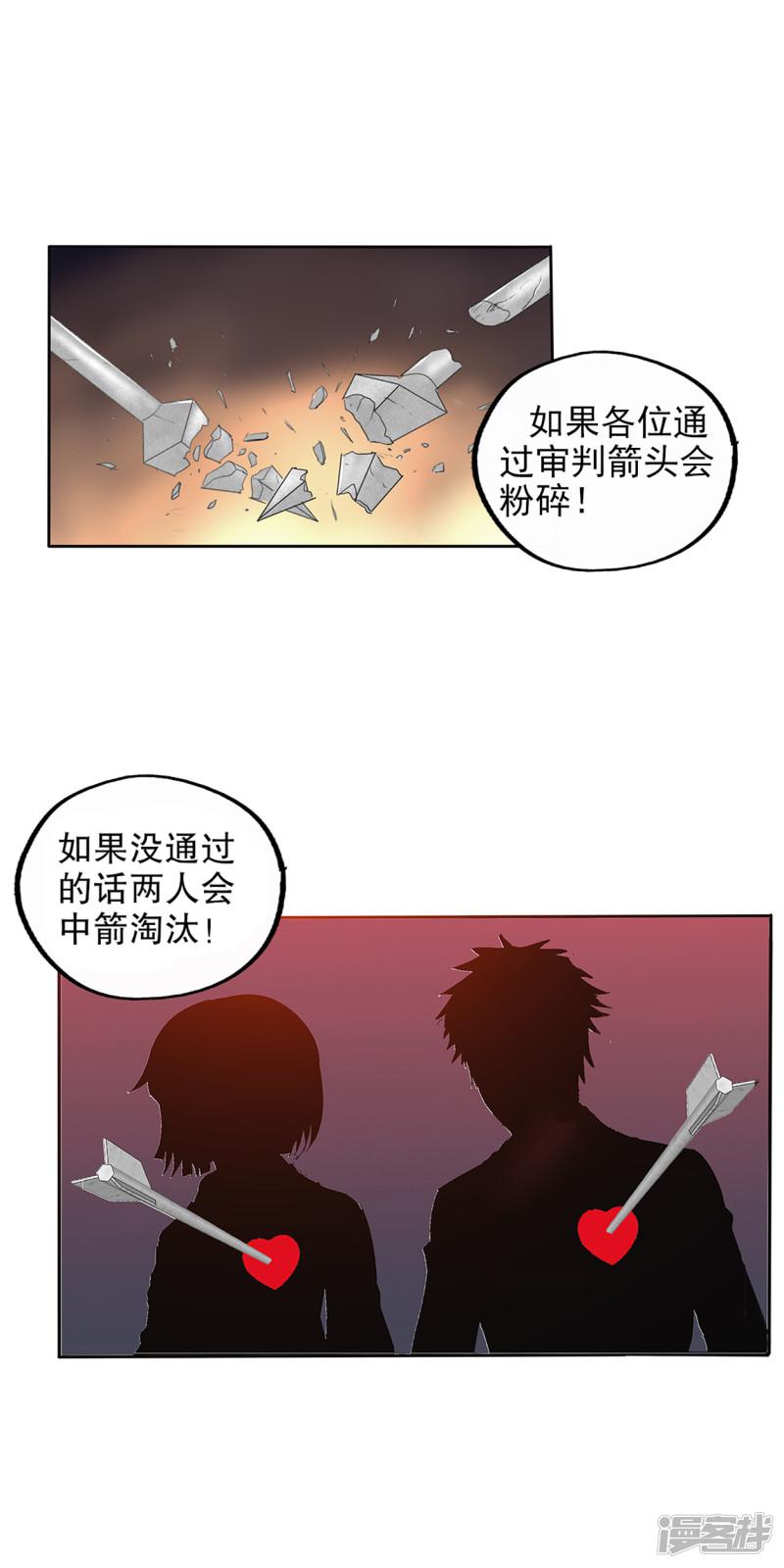 第107话-18