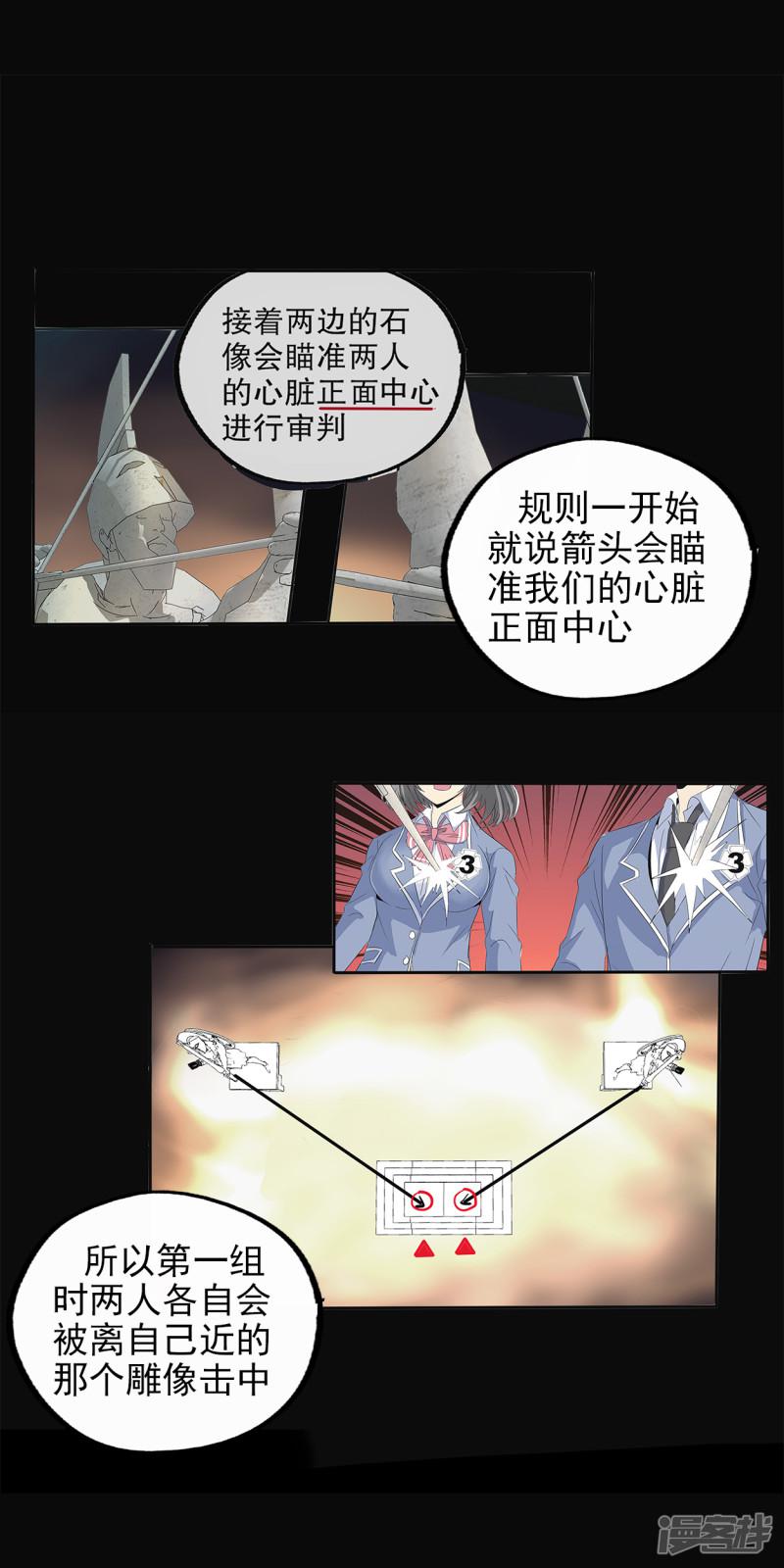 第108话-22