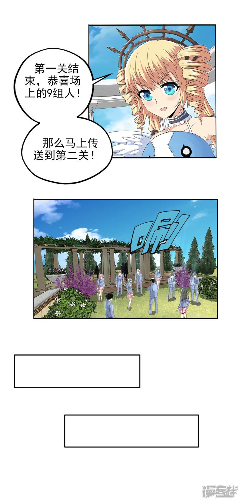 第109话-2