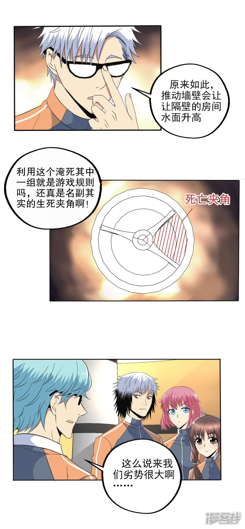 第109话-15