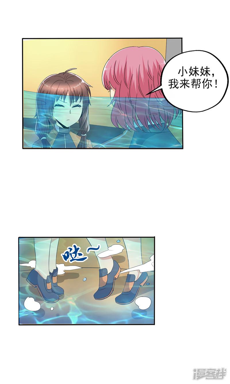 第110话-3