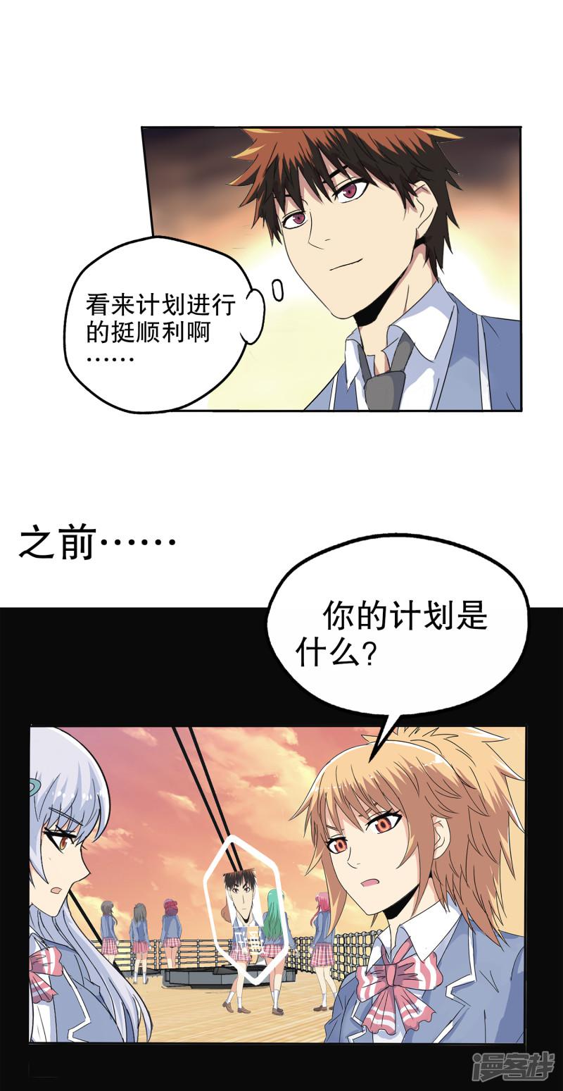 第116话-10