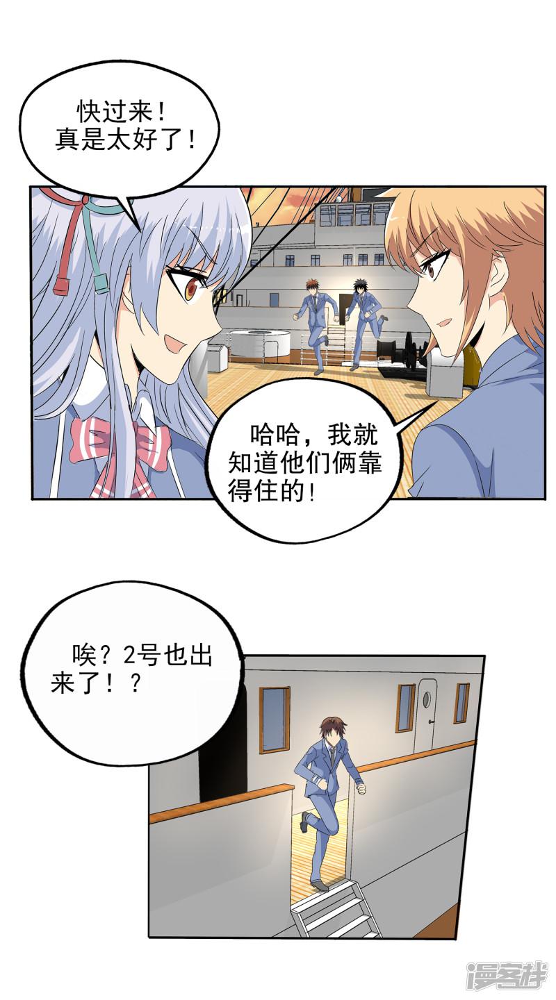 第117话-16