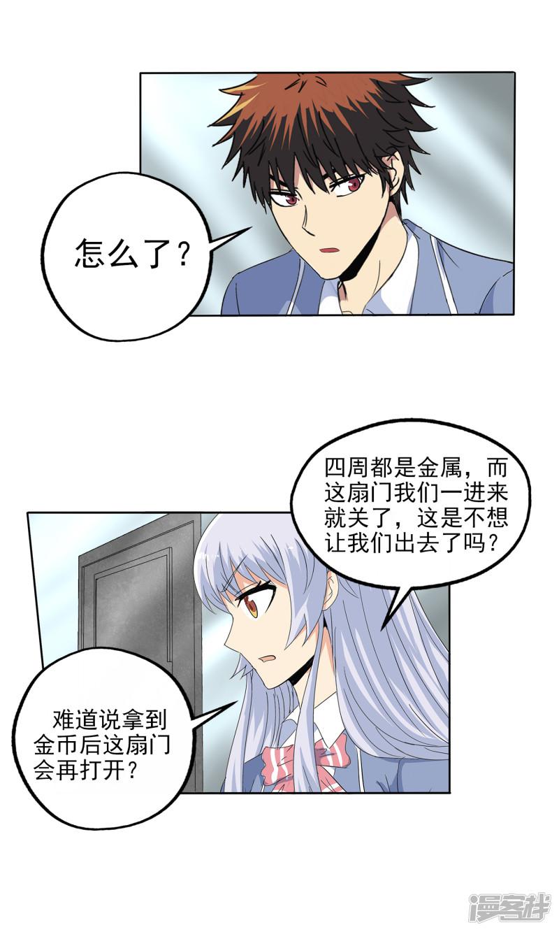 第129话-2