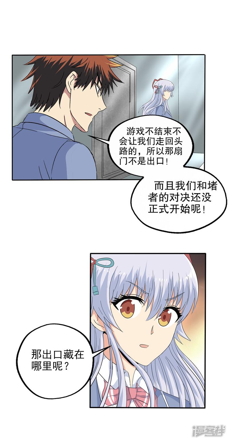 第129话-3