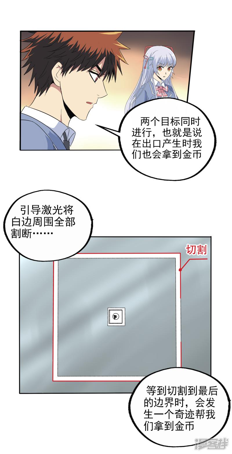 第129话-11