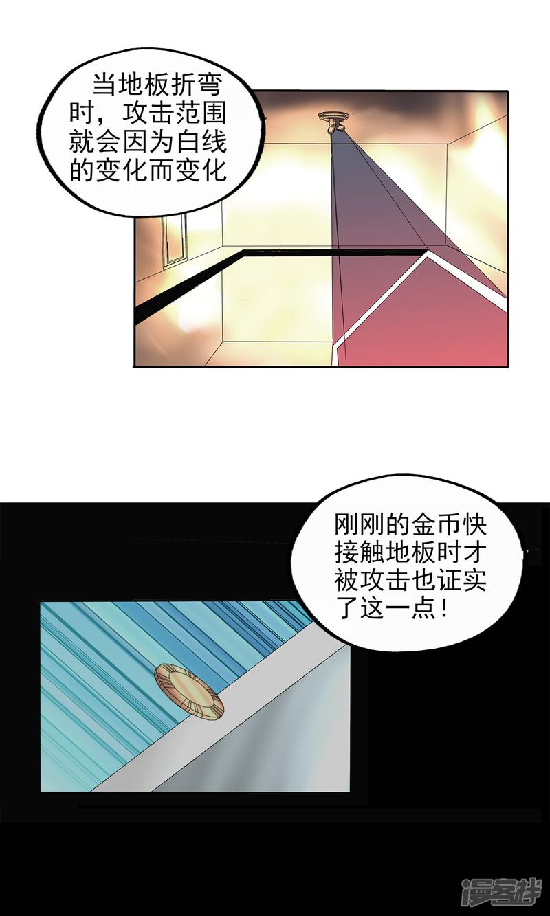 第129话-23