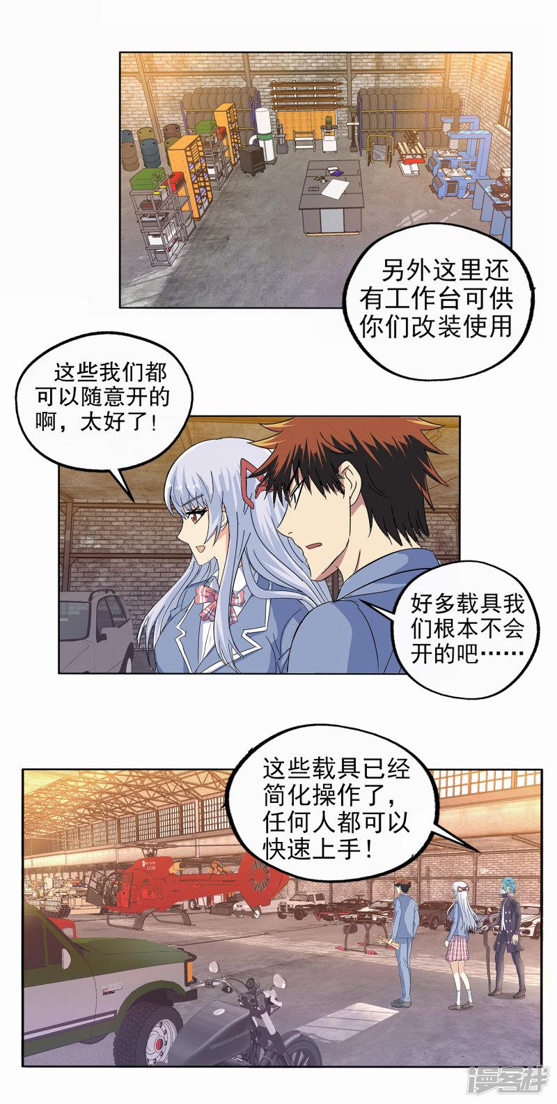 第131话-2