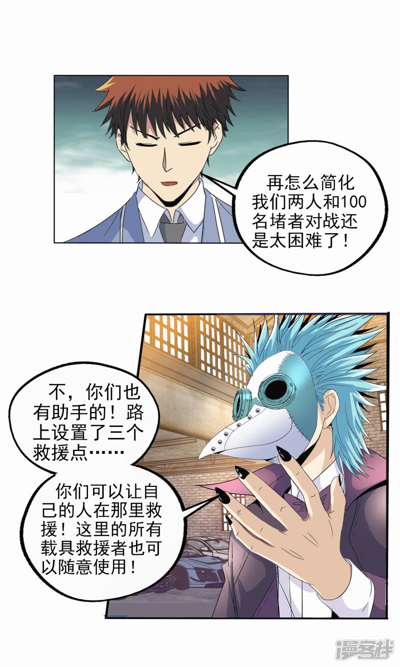 第131话-3