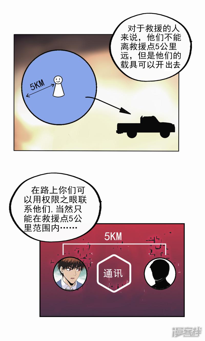 第131话-5