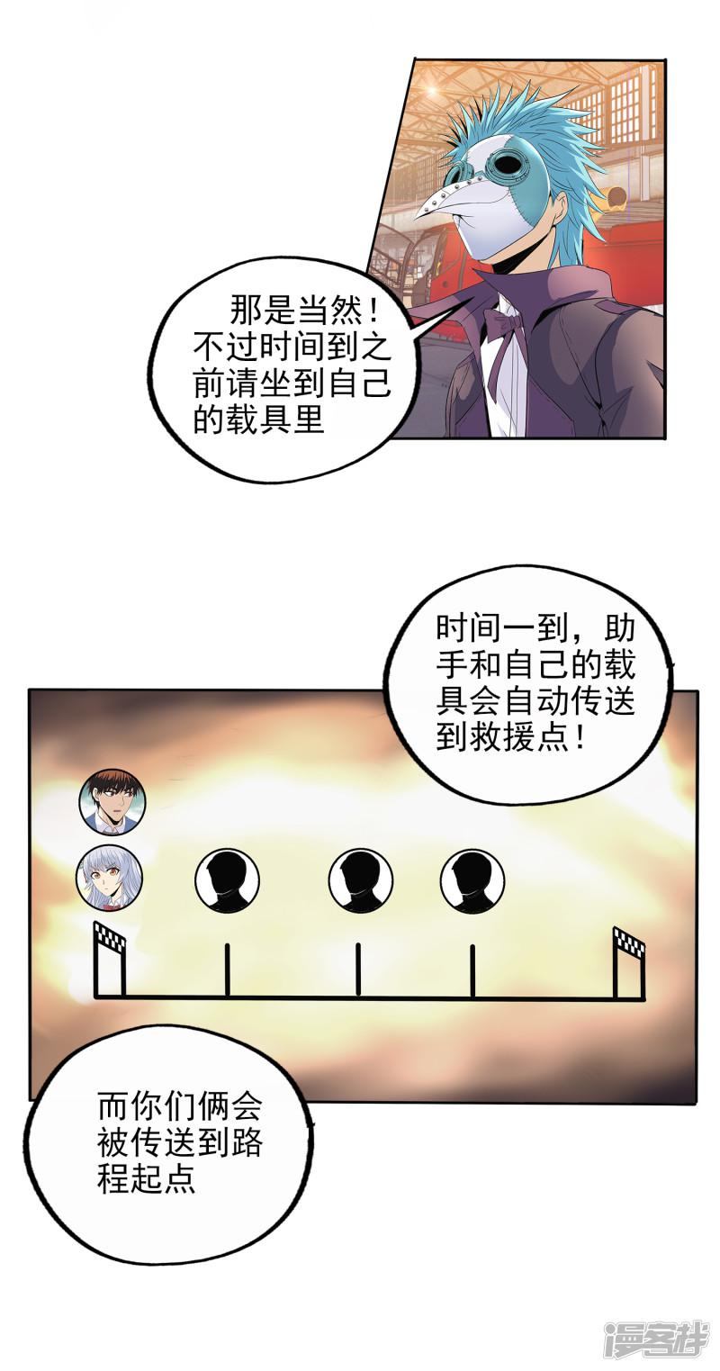 第131话-9