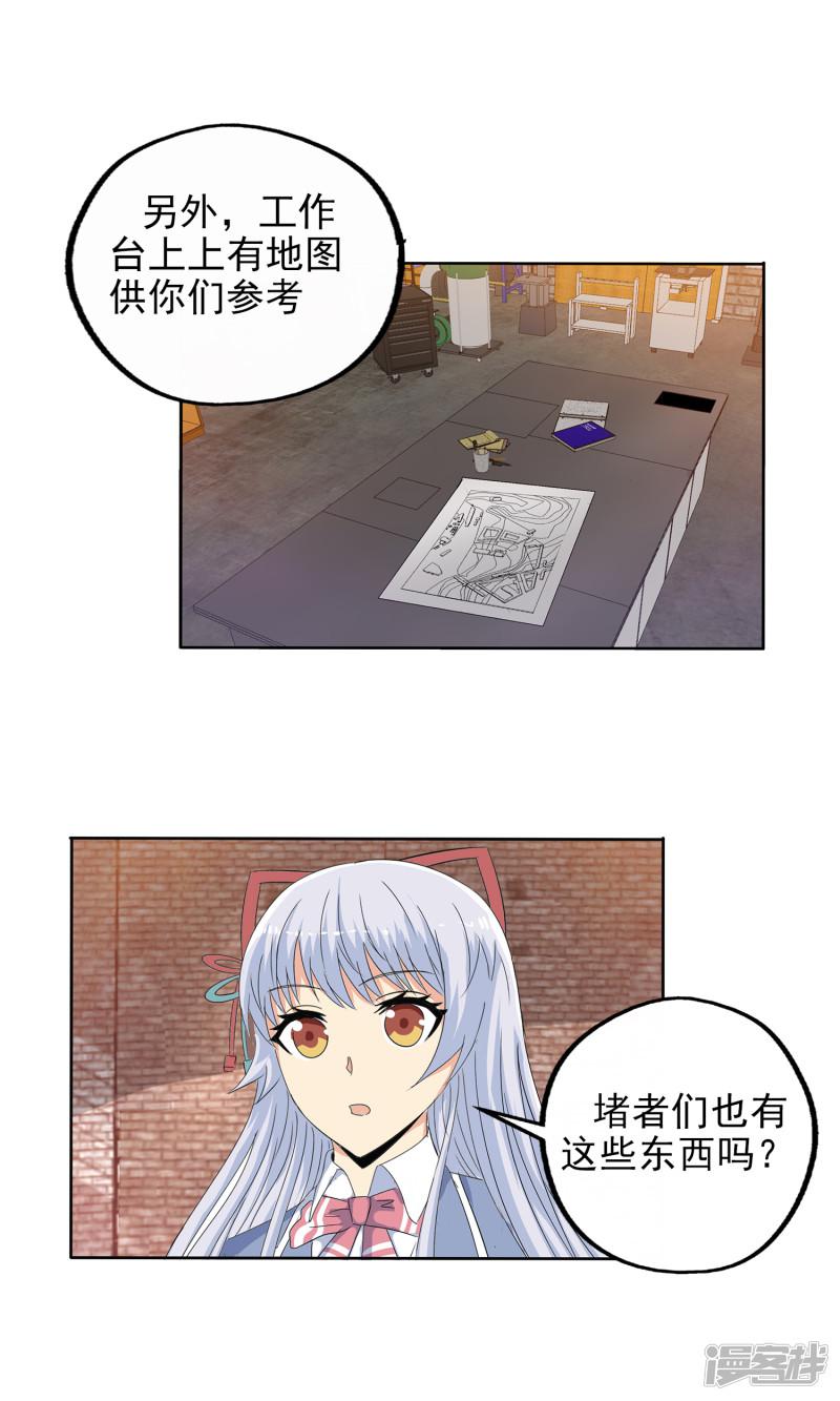 第131话-10