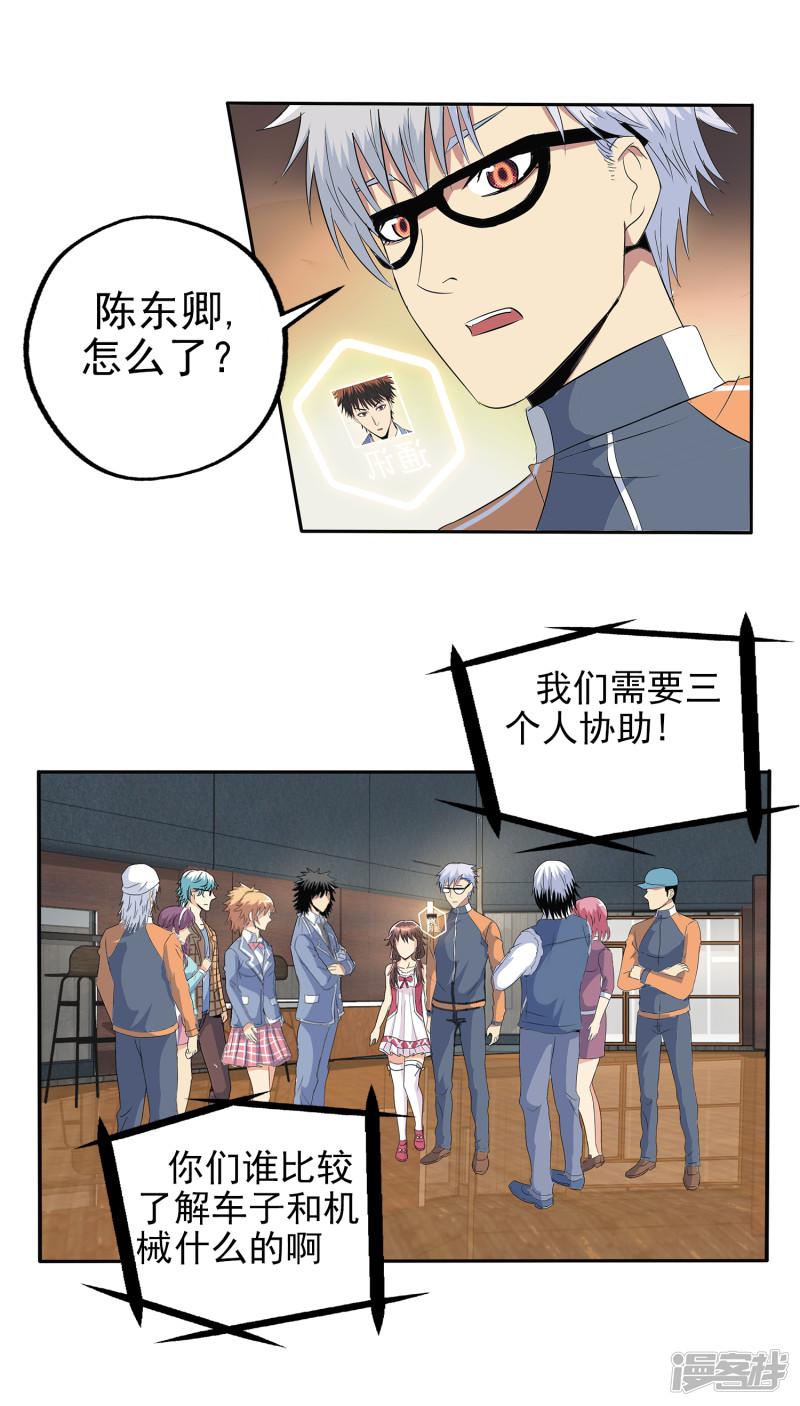 第131话-13