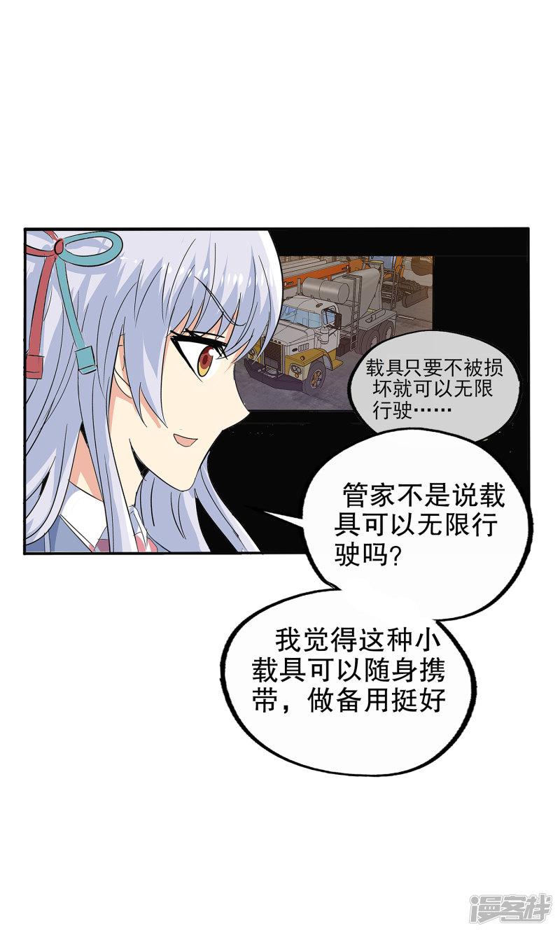 第133话-4