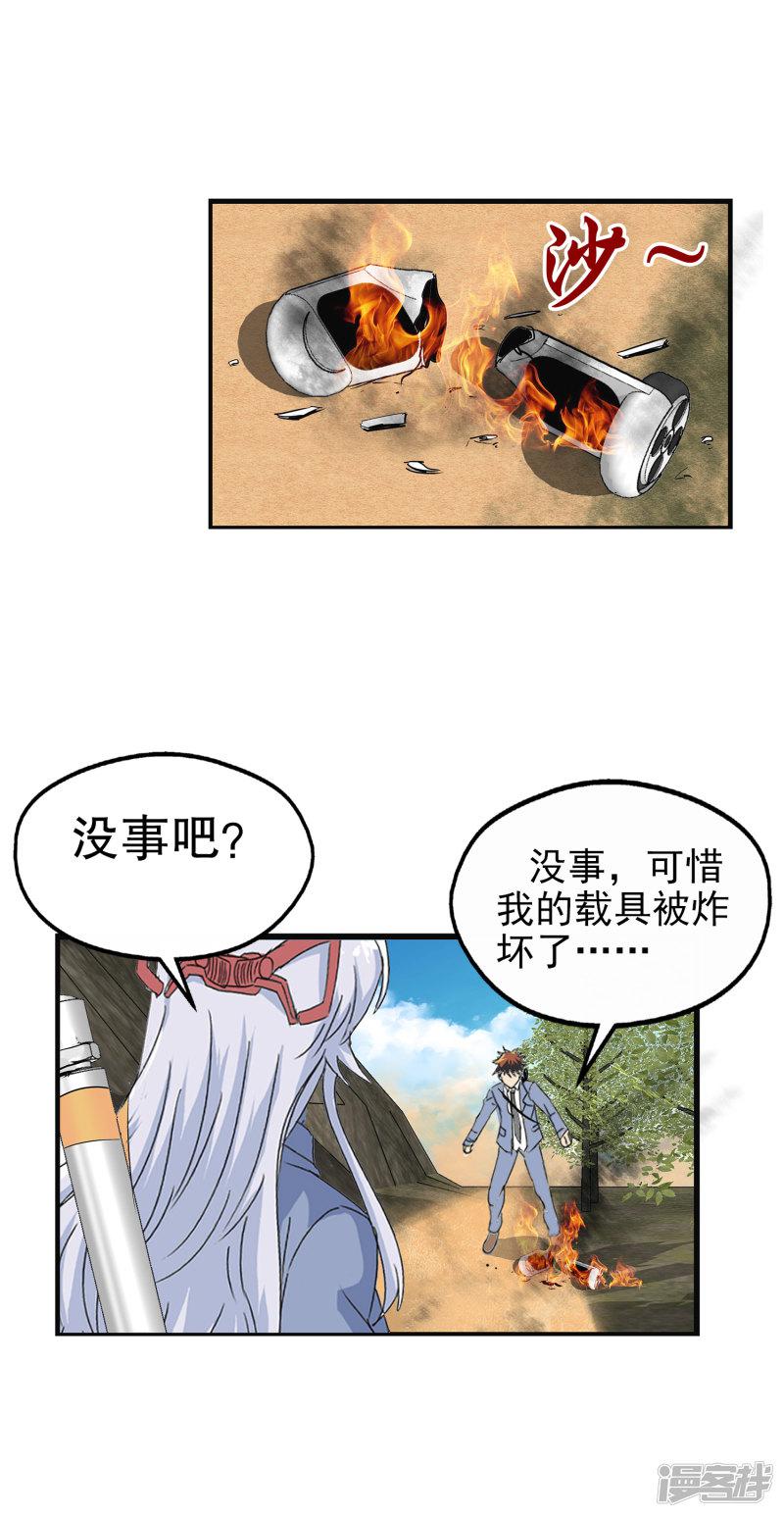 第134话-6