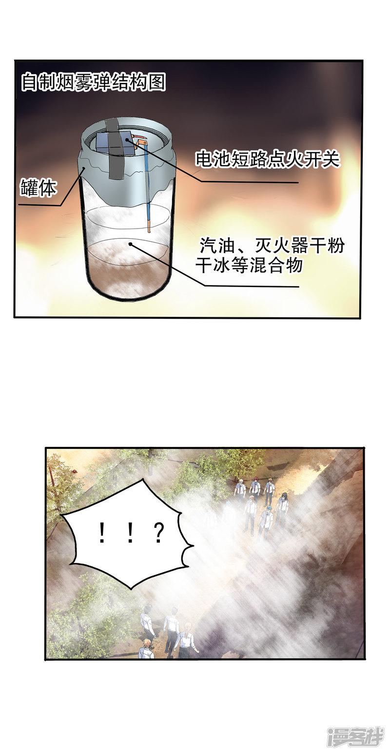 第134话-14