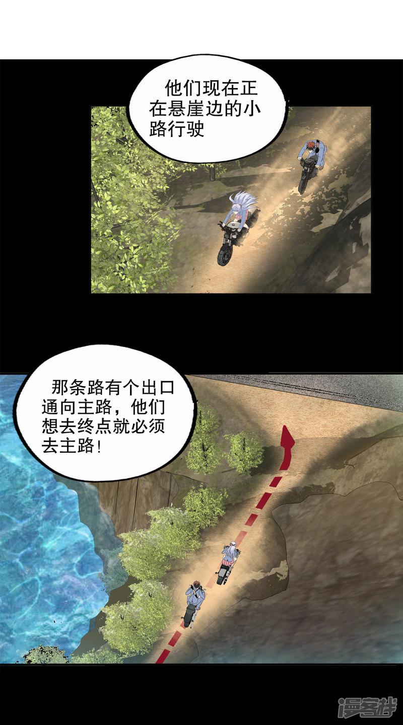 第136话-10