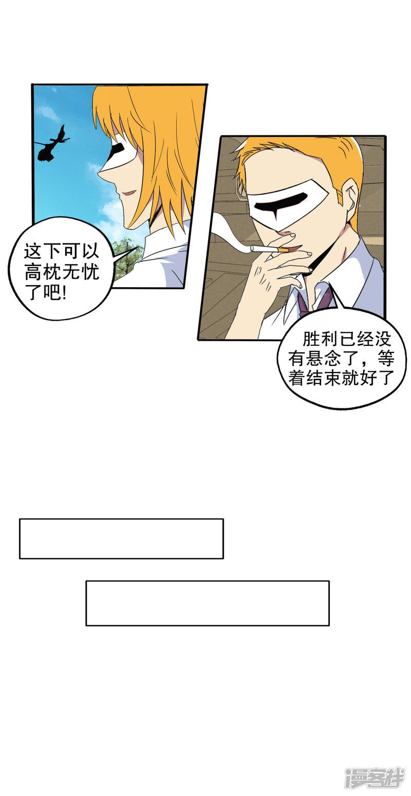 第137话-3