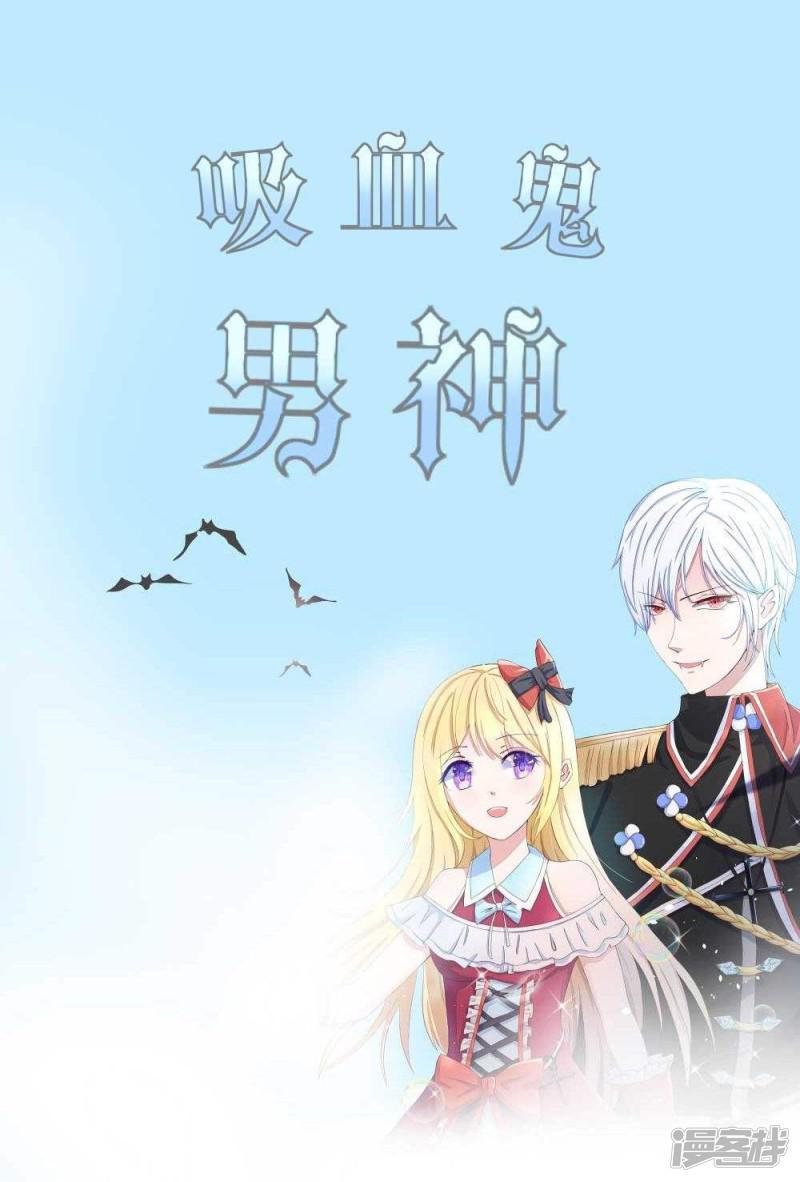 第35话 一起去姐姐家-0