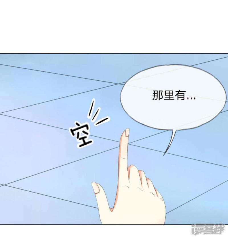 第55-56话 是你吗，球球！？-6