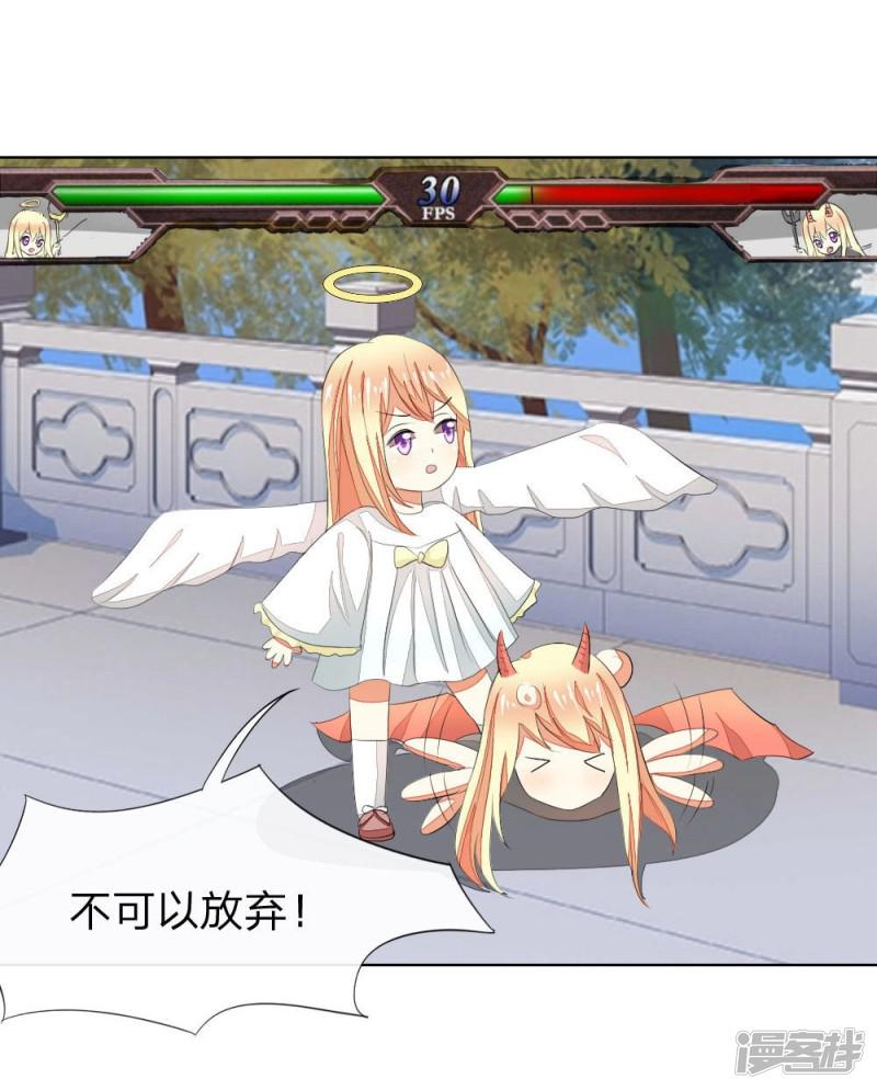 第63-64话 心魔goodbye！-3