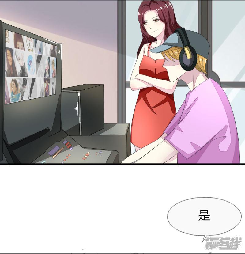 第91-92话 幸运粉丝竟然是他-7