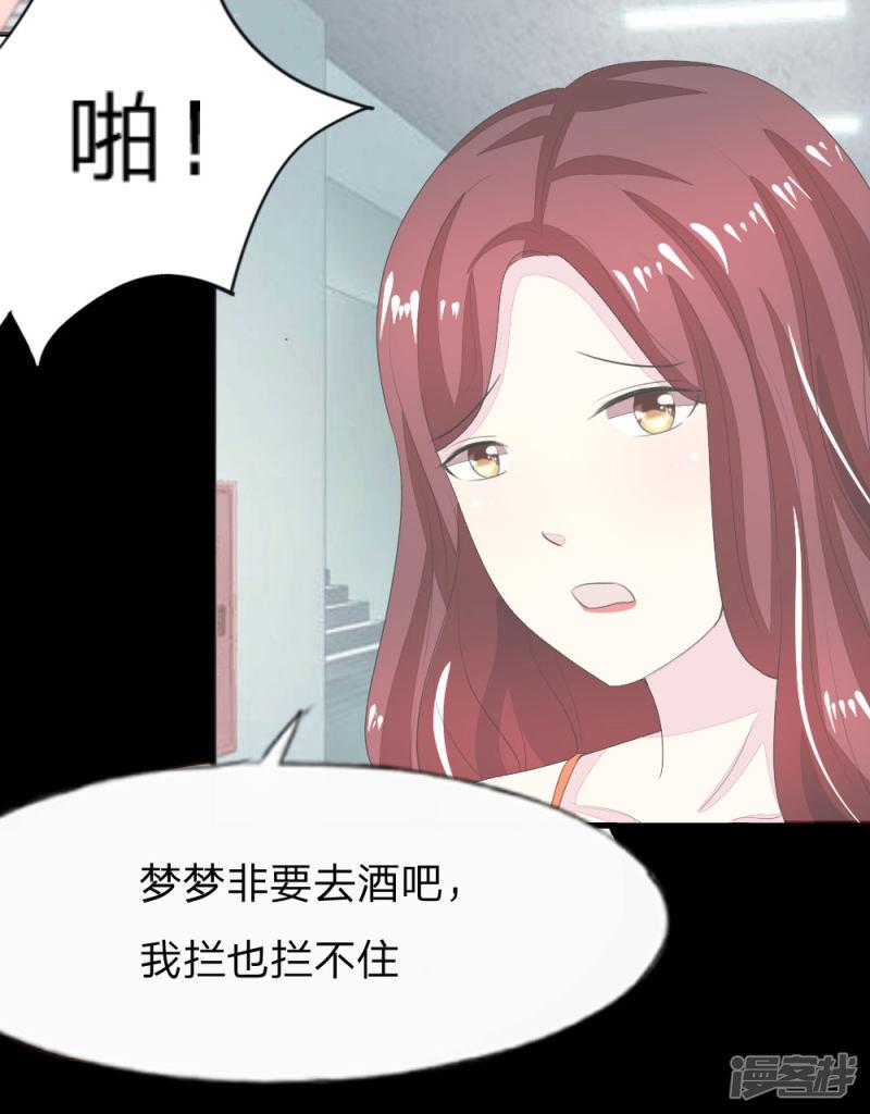 第93-94话 场务的证据-22