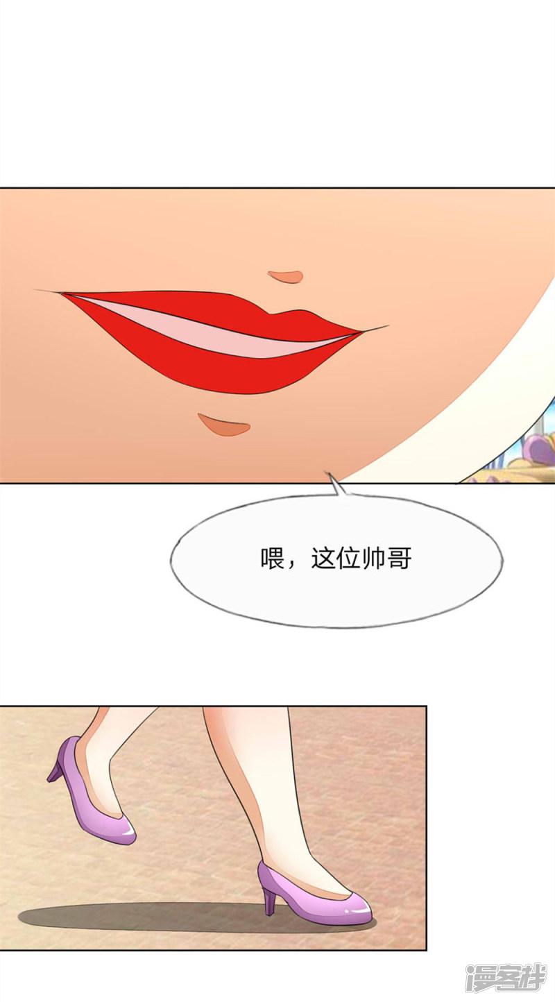 第109-110话 顾梦昏倒-19