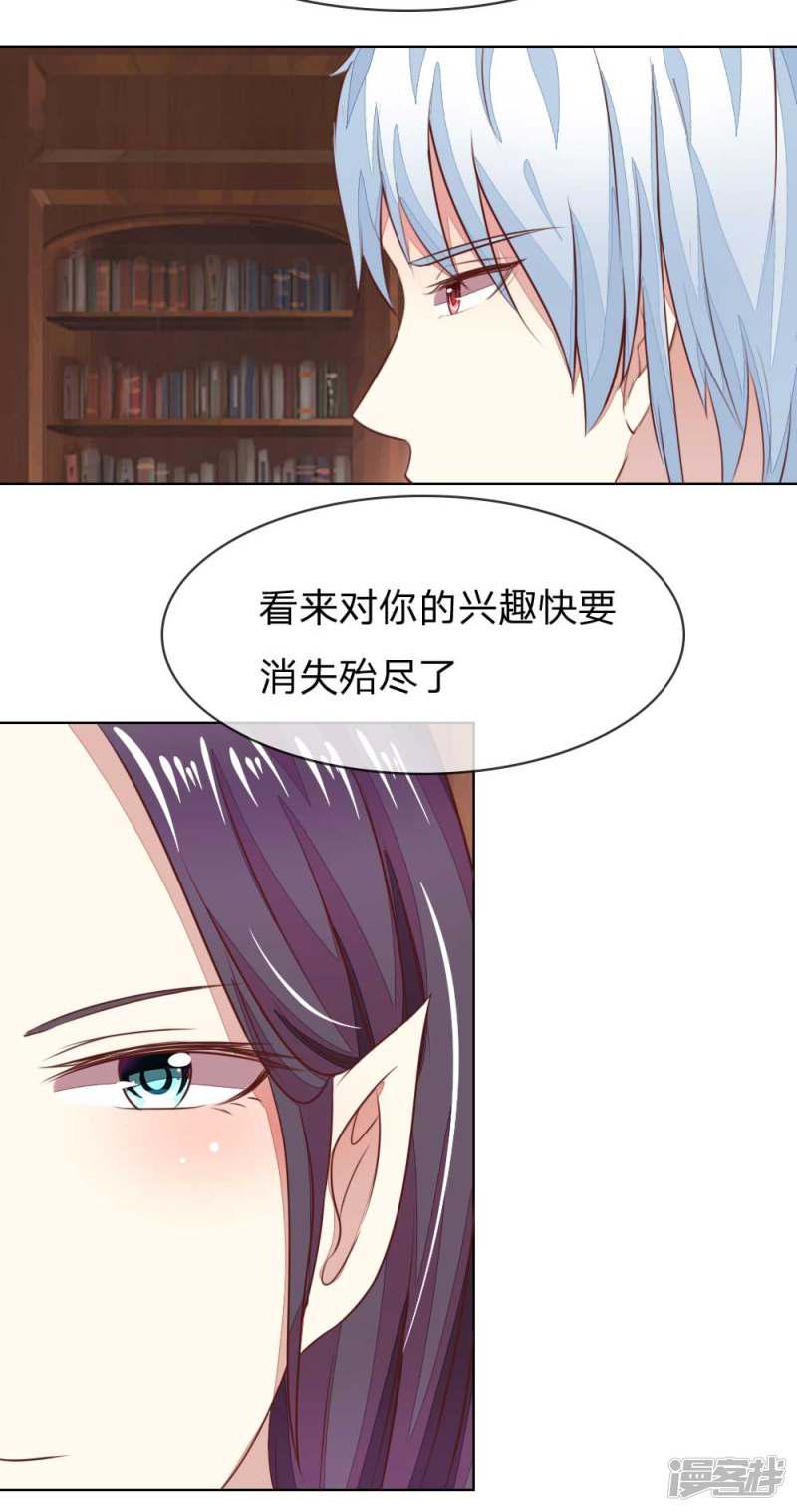 第139话 明总的合同-4