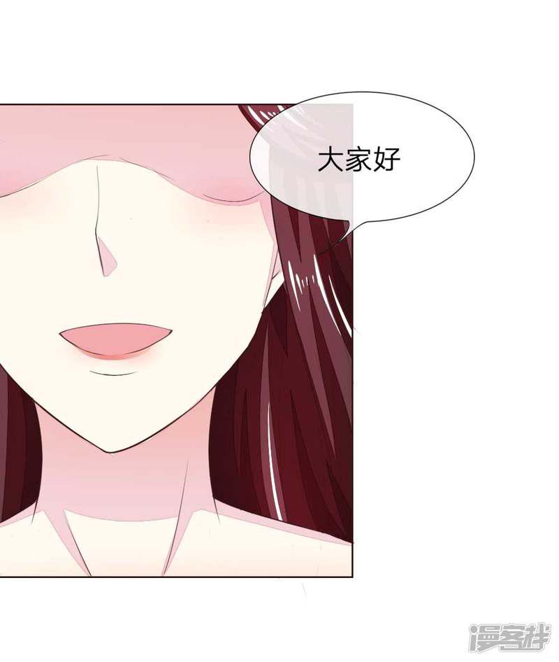 第140话 价值千万的礼服-10