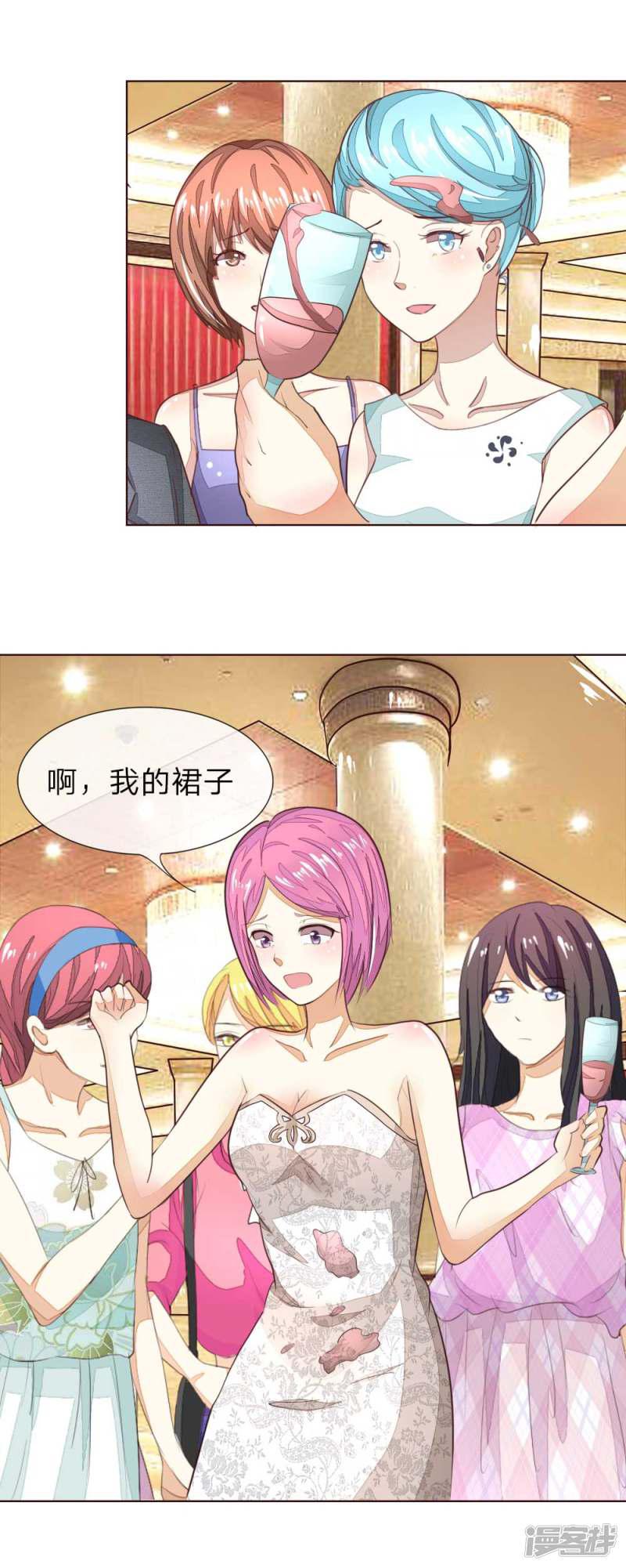 第140话 价值千万的礼服-18