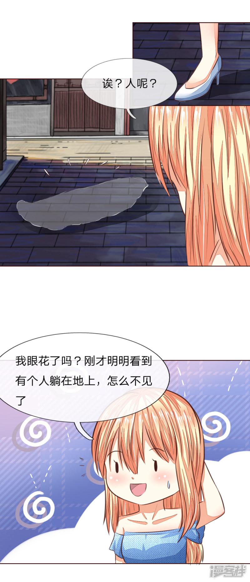 第178话 暗中之人-7