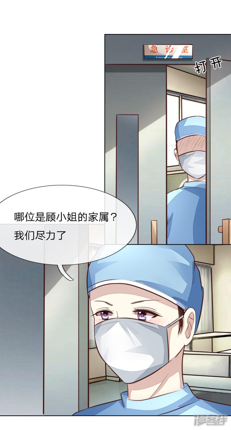 第178话 暗中之人-21