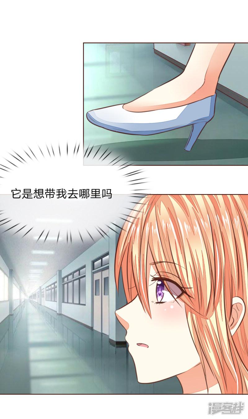 第179话 被迫吃狗粮-22