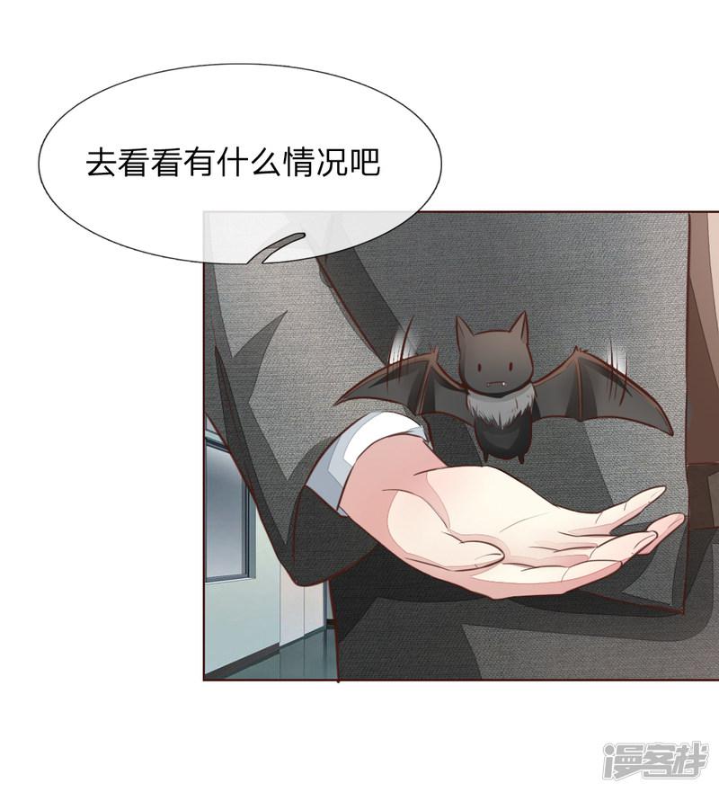 第180话 顾安良现身！-23