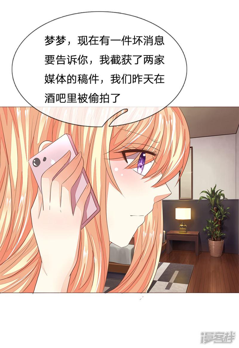 第189话 被偷怕了-9