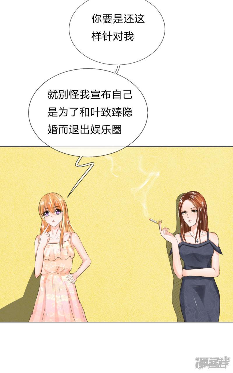 第194话 对牛弹琴-10