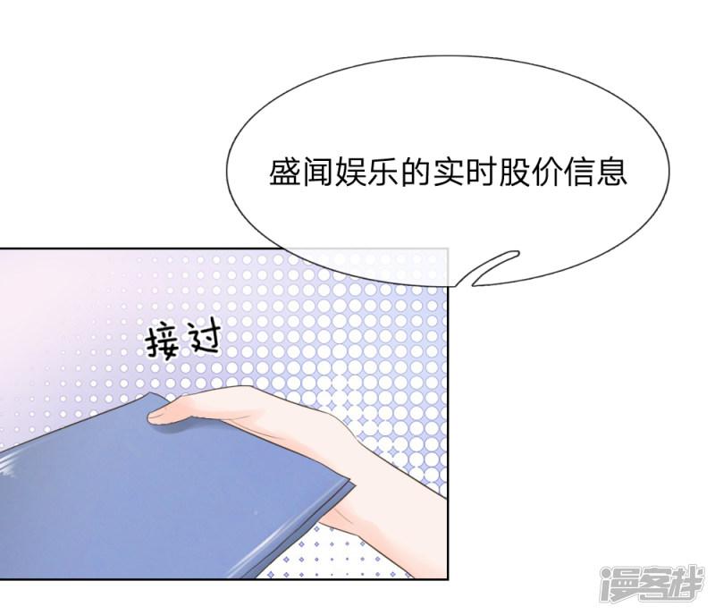 第195话 明世隐的&ldquo;大礼&rdquo;-11